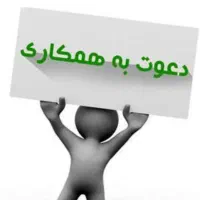 باسکول کارخانه آسفالت