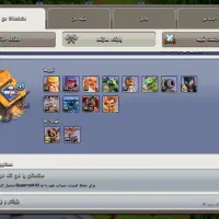 اکانت کلشبا تان 16 لول 196|کنسول، بازی ویدئویی و آنلاین|قوچان, |دیوار