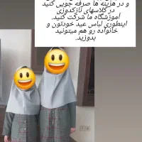 آموزش خیاطی با پشتیبانی دائمی و تخفیف ویژه