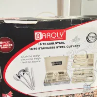 سرویس قاشق چنگال آلمانی