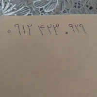 سیم کارت ۰۹۱۲کد۴