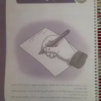 کتاب های تیزهوشان هوش کمپلکس و ایکیوسان پلاس|لوازم التحریر|تبریز, |دیوار
