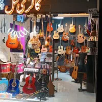 تدریس خصوصی گیتار با قیمت ۱۵۰۰ ت