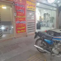 اجاره زیرزمین ،54متری|اجارهٔ مغازه و غرفه|اصفهان, پزوه|دیوار