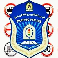 اخذ گواهینامه رانندگی