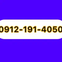 0912-191-4050