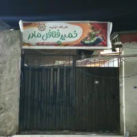 کارگاه تولید خمیر فلافل|خوردنی و آشامیدنی|رشت, پیرکلاچای|دیوار