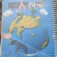 فروش کتاب