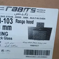 هود|هود|نجف‌آباد, ویلاشهر|دیوار