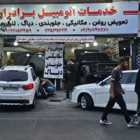 جلوبند ساز ماهر