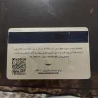 کیف گمشده مدارک