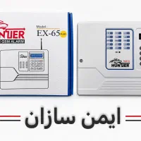 دزدگیراماکن باقابلیت هوشمندسازی وفراتر از آژیرساده