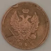 سکه قدیمی تاریخی