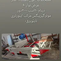 دستگاه برش کاشی و سرامیک دستگاه سنگبری