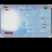 مدارک گم شده