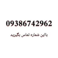 تاکسی برون شهری|تور و چارتر|مشهد, رضاشهر|دیوار