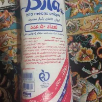 لیوان یک بار مصرف