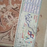 فرش کسرای یزد