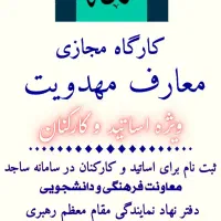 طراحی لوگو - پوستر - بنر|خدمات رایانه‌ای و موبایل|تهران, شهران جنوبی|دیوار