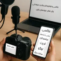 تولید محتوا ( کامل بخونید)|خدمات رایانهای و موبایل|اهواز, گلستان|دیوار