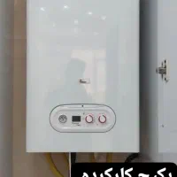 تعمیر پکیج و آبگرمکن
