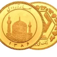 ربع سکه بازاری