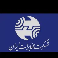 خط تلفن ثابت ۵ سال استفاده نشده فردوس غرب