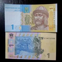 اسکناس های کشور اکراین