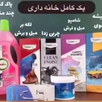 پک خانه تکانی