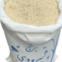 برنج شیرودی