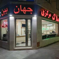 واحد-95-متری-فول-فردوسی