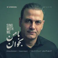 ۲ عدد بلیت کنارهمی کنسرت علیرضا قربانی، ۲۹ شهریور