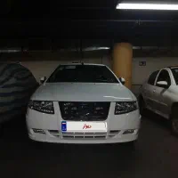 سورن پلاس صفر