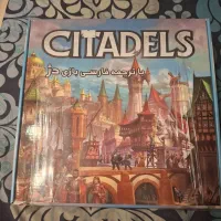 بازی فکری CITADELS (دژ)