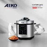 پلوپز چندکاره و هوشمند آیکو مدل AK270RC