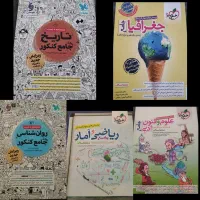 کتاب های کنکور