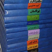 مجموعه ۱۸ جلدی از صادق هدایت. چاپ اصل|کتاب و مجله تاریخی|تهران, فلسطین (میدان انقلاب)|دیوار