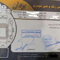 کوئیک مدل ۱۳۹۸ در حد خشک|خودرو سواری و وانت|رودسر, |دیوار