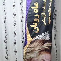 تولید پرچم های ساحلی و گوگل مپ و ....|خدمات پیشه و مهارت|سیرجان, |دیوار