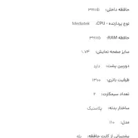 گوشی نوکیا 110 اصل ویتنام دوسیم کارت|موبایل|آمل, |دیوار