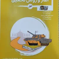 کتاب های ارشد روانشناسی