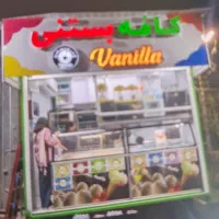 کار در کافه