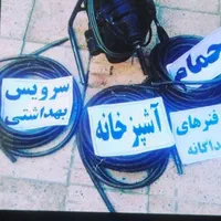 لوله بازکنی بادوربین شبانه روزی. حتی روزهای. تعطیل|خدمات پیشه و مهارت|مریوان, |دیوار