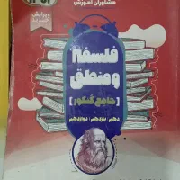 کتابهایکنکوری|کتاب و مجله ادبی|نیشابور, مسکن مهر نور|دیوار