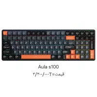 gaming keyboard aula