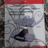 اتو ژانویه مدل 2800N|اتو و لوازم اتو|محمدیه-قزوین, |دیوار