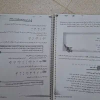 کتاب کار جامع کلاس پنجم|کتاب و مجله آموزشی|قم, شهرک قدس|دیوار