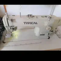 سردوز و چرخ