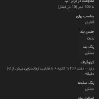 ساعت مچی کاسیو اصل ژاپن|ساعت|کاشان, کارگر|دیوار