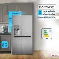 ساید بای ساید دوو|یخچال و فریزر|وحیدیه, |دیوار